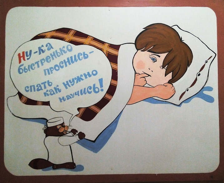 Городская детская Стоматологическая поликлиника на Суворова в городе Херсоне