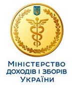 Ministerstvo-dohodov-i-sborov-Ukrainy-