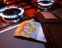 Весной 2015 года украинцев ждет еще одно повышение цен на газ povyshenie-cen-na-gaz