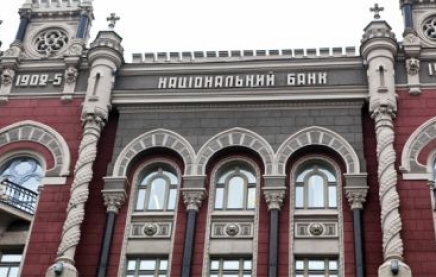 Национальный банк Украины запретил банкам покупать валюту по поручению клиентов февраль 2015 bank-ukrainy-zapretil-bankam-pokupat-valyutu
