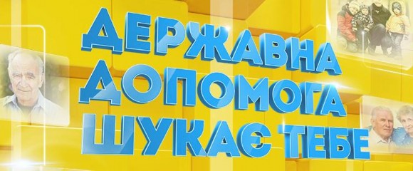 С сегодняшнего дня 13 июля 2015 (13.07.2015)упрощается процедура оформления субсидий в Украине kak-rasschitat-razmer-subsidii1