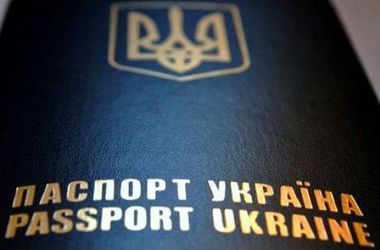 Для тех кто выезжает из Украины на ПМЖ надо подать декларацию в ГФС Украины ДФС dlya-tex-kto-zhelaet-uexat-iz-ukrainy