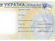 Правительство выделяет 50 миллионов грн  на пластиковые паспорта Украинцам plastikovye-pasporta-ukraincam