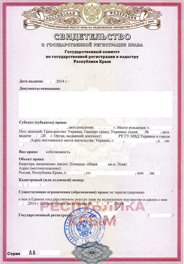 Как украинцу продать квартиру в Крыму инструкция от Domikua август 2015 kak-ukraincu-prodat-kvartiru-v-krymu-3