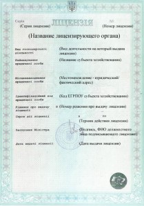 Кабинет Министров Украины 30 сентября 2015 отменил лицензии на экспорт цветного металла otmenil-licenzii-na-eksport-cvetnogo-metalla