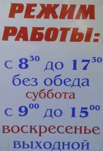Магазин Канцмаркет Херсон Украина magazin-kancmarket-xerson-ukraina