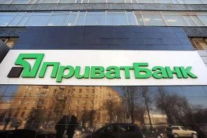 В ПриватБанке объявили войну финансовым мошенникам v-privatbanke-obyavili-vojnu-finansovym-moshennikam