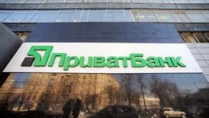 Кредиторы ПриватБанка одобрили реструктуризацию ценных бумаг на 220 млн дол kreditory-privatbanka-odobrili-