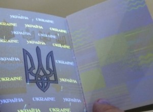 В Украине запущен онлайн сервис для отслеживания состояния оформления загранпаспорта otslezhivaniya-sostoyaniya-oformleniya-zagranpasporta