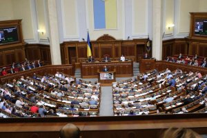 На сайте Верховной Рады Украины появился сервис электронных петиций poyavilsya-servis-elektronnyx-peticij