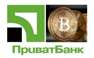 Приватбанк начал принимать bitcoin биткоин для интернет магазина первый пошел Вitcoin — такой же феномен, как торренты, бороться с этим бессмысленно и вредно. privatbank-nachal-prinimat-bitcoin-dlya-internet-magazina-1