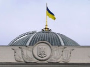 Рада приняла государственный бюджет Украины на 2016 год с согласованным с МВФ дефицитом 3,7% ВВП rada-prinyala-gosudarstvennyj-byudzhet-ukrainy-na-2016-god