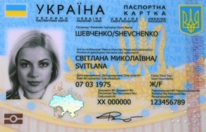 Що треба знати херсонцям про новий пластиковий паспорт листопад 2016 року elektronnye-pasporta-v-ukraine-budut-oformlyatsya-s-16-let