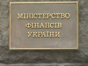 Министерство финансов Украиины проверит всех бюджетников ministerstvo-finansov-ukraiiny-proverit-vsex-byudzhetnikov