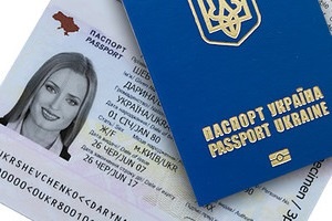 Нынешние паспорта будут действовать наравне с ID картами еще 4 года сообщает пресс служба Кабинет Министров Украины январь 2016 года nyneshnie-pasporta-budut-dejstvovat-naravne-s-id-kartami-eshhe-4-goda-1
