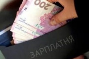 Размер минимальной зарплаты на 2016 год в Украине razmery-minimalnoj-zarplaty-i-prozhitochnogo-minimuma