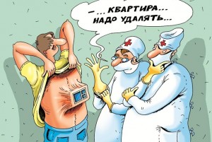 kakie-novye-nalogi-zaplatim-v-ukraine Какие новые налоги заплатим в Украине в этом 2016 году?