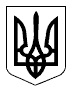 gerb Ukrainy-1 Права споживача при придбанні товару належної якості Україна