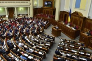 Рада приняла ряд пенсионных законопроектов апрель 2016 года Украина rada-prinyala-ryad-pensionnyx-zakonoproektov