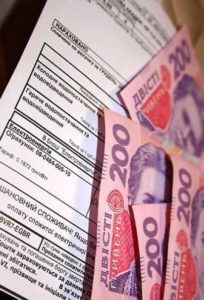 Министерство финансов Украины формирует полный реестр получателей субсидий на оплату коммунальных услуг май 2016 года ministerstvo-finansov-ukrainy-formiruet-polnyj-reestr-poluchatelej-subsidij