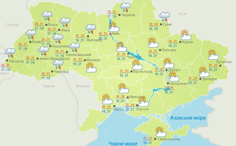 Погода в Украине 20 июня 2016 года в некоторых регионах дожди pogoda-v-ukraine-20-iyunya-2016-goda-v-nekotoryx-regionax-dozhdi-2