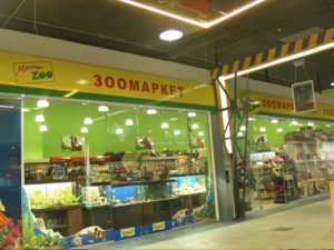 zoomarket-masterzoo-v-xersone-adres-i-telefon Зоомаркет MasterZoo в Херсоне адрес и телефон