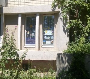 biblioteka-nomer-1-v-gorode-xersone-ukraina Библиотека номер 1 в городе Херсоне Украина