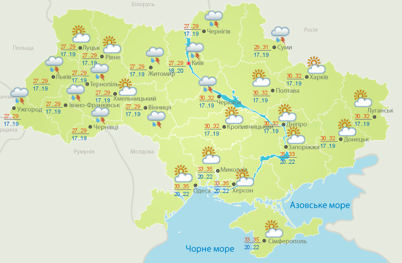 Погода в Украине 30 июля 2016 года ожидаются небольшие дожди и грозы pogoda-v-ukraine-30-iyulya-2016-goda-ozhidayutsya-nebolshie-dozhdi-i-grozy-2