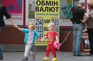 Дорогая осень 2016 года Украину ждет повальный рост цен dorogaya-osen-2016-goda-ukrainu-zhdet-povalnyj-rost-cen