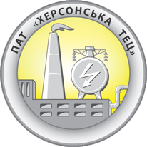 hersonskaya-tets-znak-1 Номер телефона аварийной службы диспетчера Херсонской ТЭЦ Украина