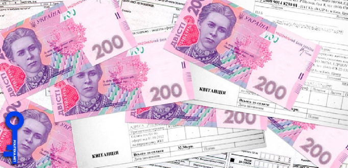 Как будут оформлять субсидии в Украине потребителям у которых нет дохода kak-budut-oformlyat-subsidii-v-ukraine-potrebitelyam-u-kotoryx-net-doxoda-2