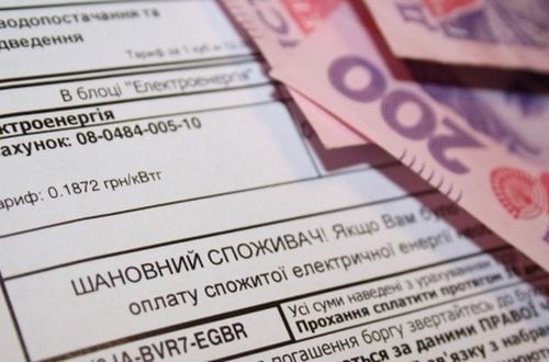 В Украине вырос размер субсидий февраль 2017 года
