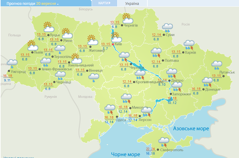 Погода в Украине резко изменится прогноз на неделю pogoda-v-ukraine-rezko-izmenitsya-prognoz-na-nedelyu-1