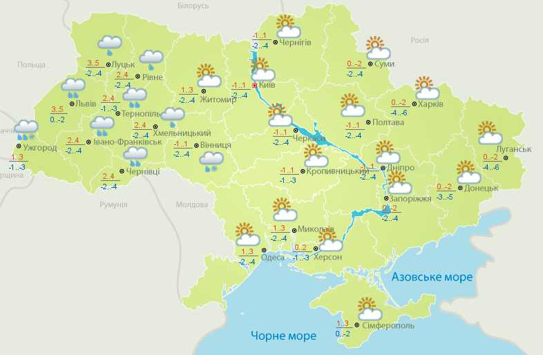 Погода в Украине 26 декабря 2016 года преимущественно без осадков