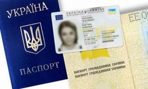 Документи для перетинання державного кордону громадянами України