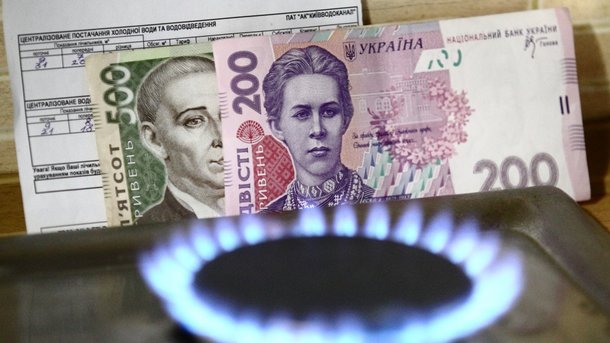 Как жизнь украинцев изменится в сентябре 2017 года образование по новому абонплата на газ и новый курс доллара