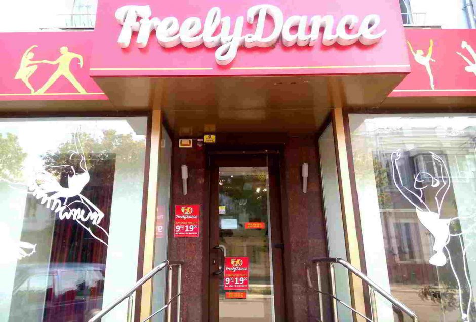 Магазин танцювального одягу Freely Dance у Херсоні Україна