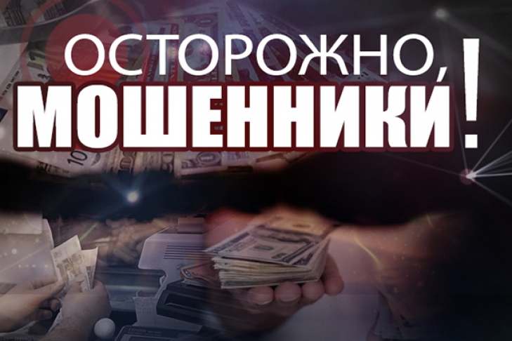 Мошенники нашли новый способ кражи денег с мобильных телефонов украинцев