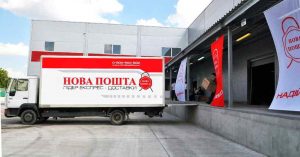 Нова пошта снижает тарифы на доставку по областям Украины
