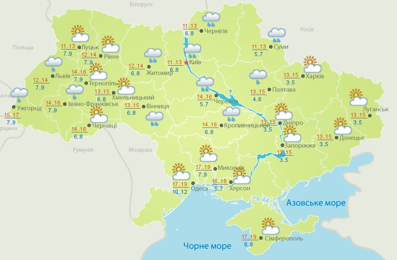 Прогноз погоды в Украине на 4 октября 2017 года в центре ожидаются дожди