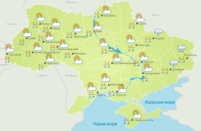 Прогноз погоды в Украине на 23 ноября 2017 года местами ожидаются дожди и мокрый снег
