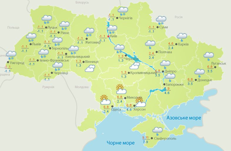 Прогноз погоды в Украине на 4 декабря 2017 года преимущественно дожди с мокрым снегом