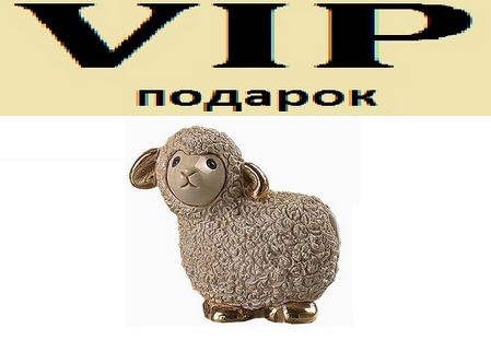 Магазин подарков VIP Подарок в Херсоне magazin-podarkov-vip-podarok