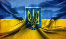 Номер телефона горячей линии Кабинета Министров Украины
