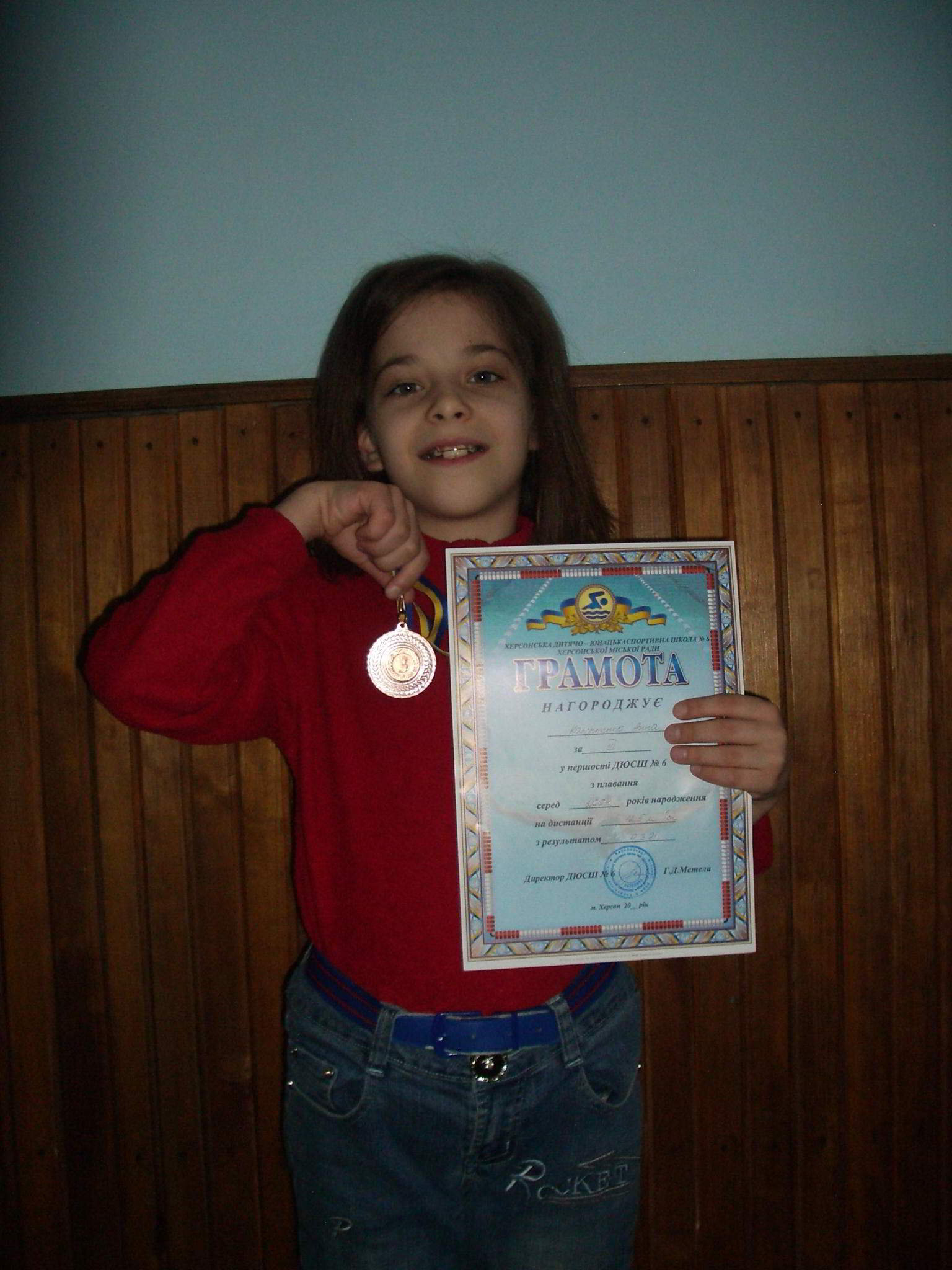 16 марта 2013 года в здании ДЮСШ № 6 состоялись соревнования по плаванию Херсон Украина kherson duk 6 sorevnovaniya-91