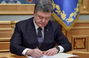 Президент Украины подписал закон о Государственном бюро расследований poroshenko-soglasilsya-otkryt-bankovskuyu-tajnu