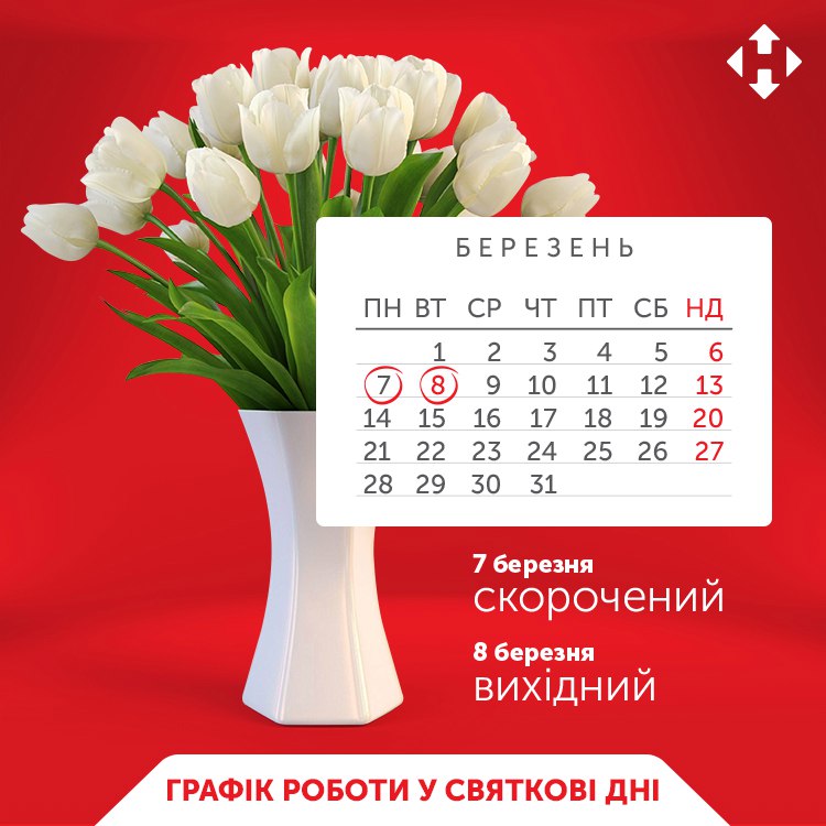 Работа в марте 2016. Работа в марте 2016. Март работа. Работа в марте 2016. Работа в марте 2016.