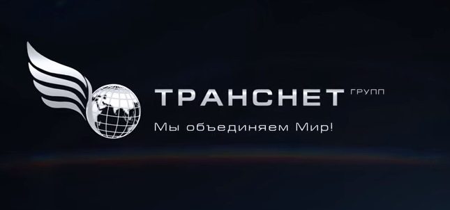 Транснет. Лого Транснет. Transnet компания.