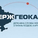 В Украине с 12 октября 2016 стартовал пилотный проект по он лайн регистрации земельного участка