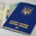 Документи на біометричний паспорт в Україні повний список